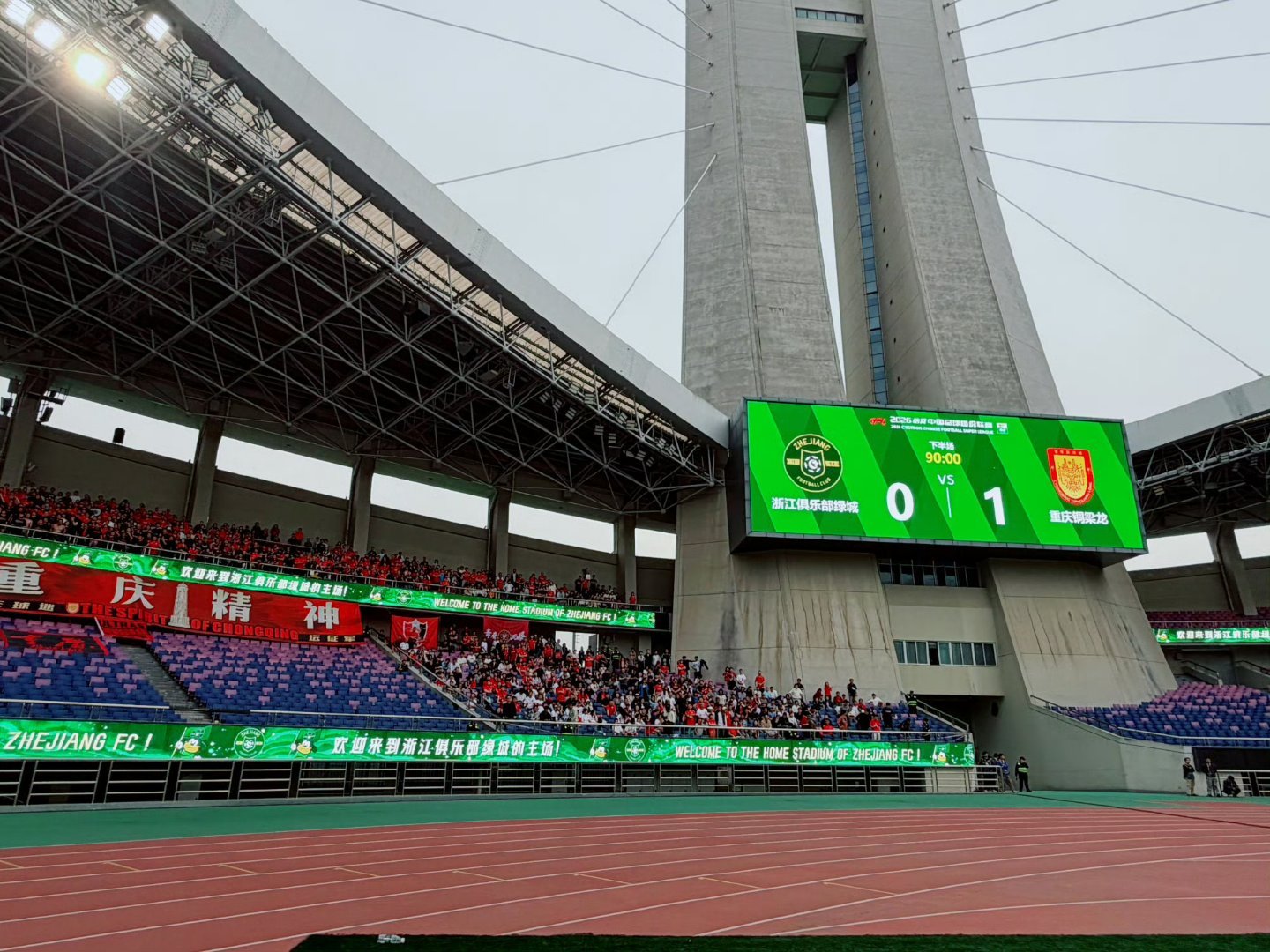 浙江队vs重庆铜梁龙浙江队0比1重庆铜梁龙中超联赛中超：2026年第4轮,状态不