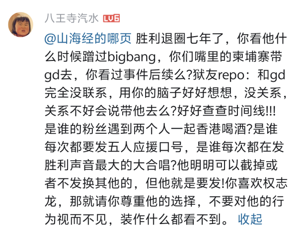 也是传承了三字鸡一贯的风格，不论真假不考证真实性先往有利的吹602 