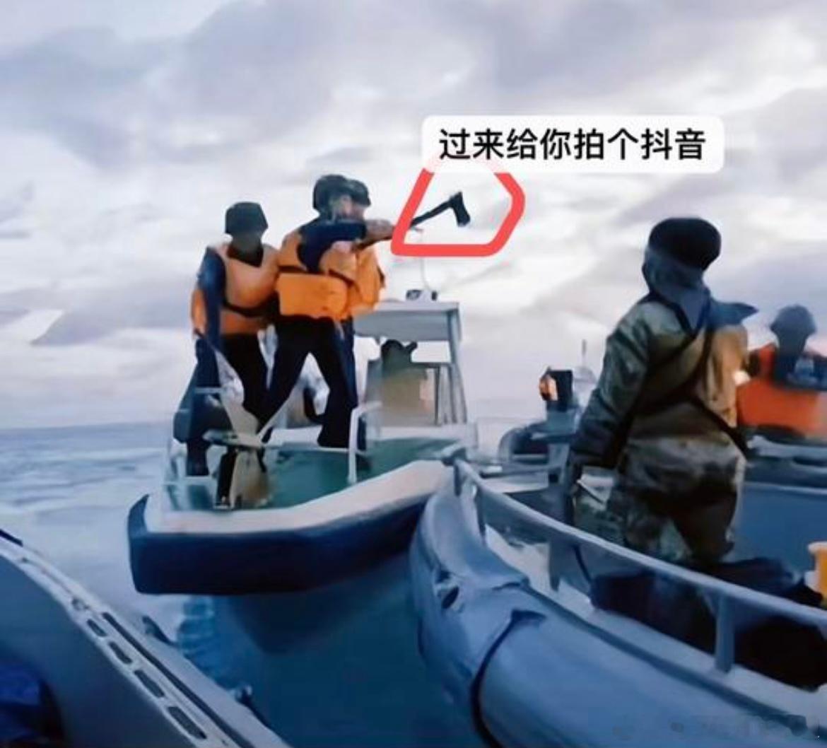#中国海警回应菲滋事挑衅#废猴子又想让我们帮忙拍抖音了？[疑问] 图三假❌❌❌ 