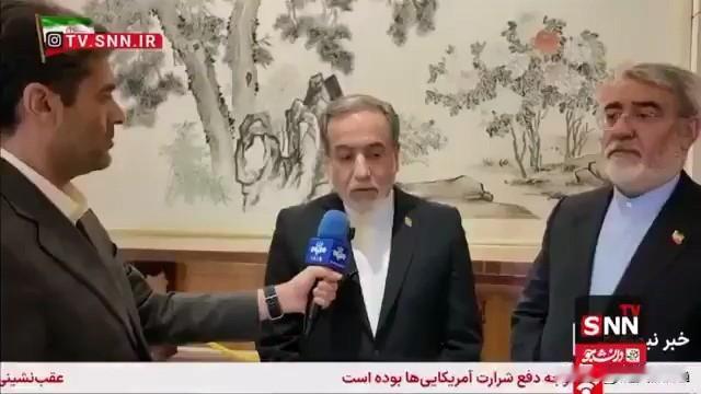 伊朗外交部长阿巴斯·阿拉奇：
“我们的中国朋友也认为，战后的伊朗不同于战前的伊朗