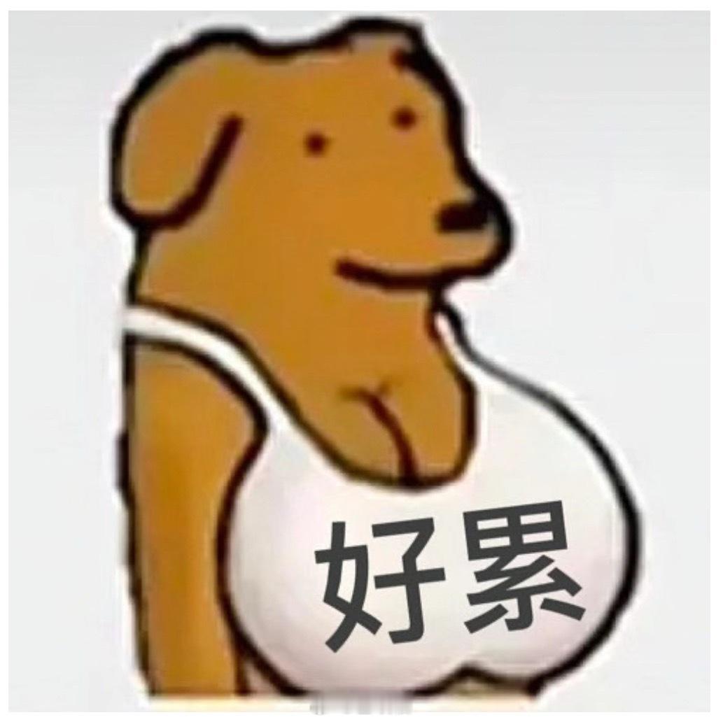 下午好！今天营业晚了因为我被可爱多传染了刀片嗓，浑身无力起床都11点多了吃啥都没