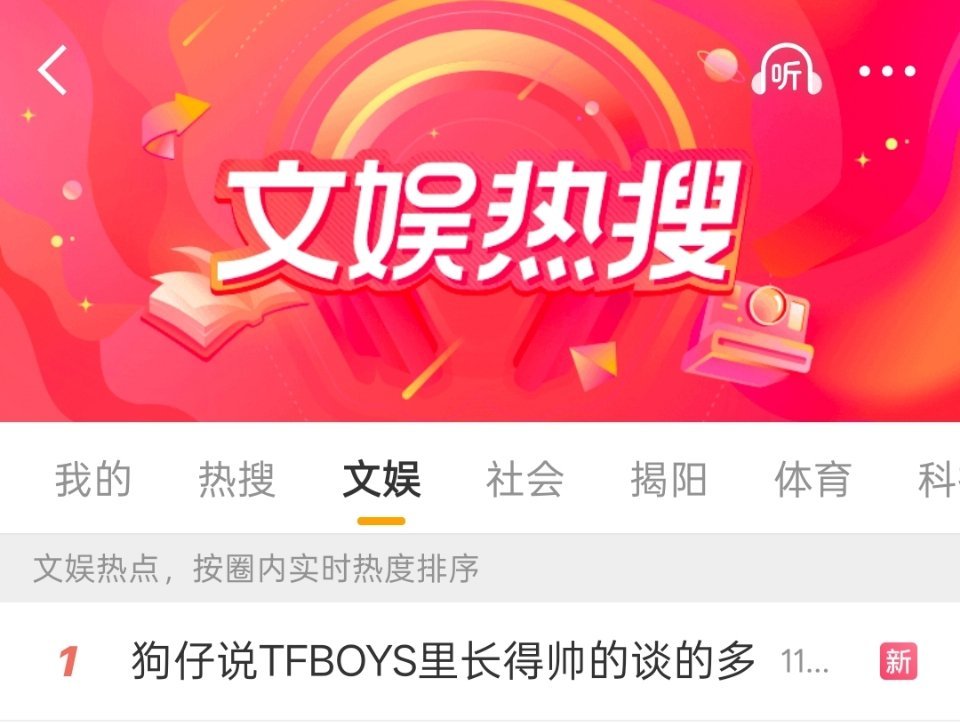 本命年我服了你了 