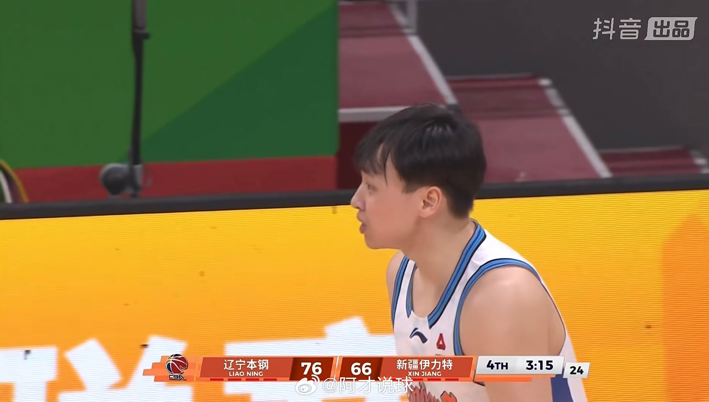 现在看新疆队的比赛真的是辽宁男篮vs新疆男篮新疆男篮阿才说球CBA新疆广汇男篮