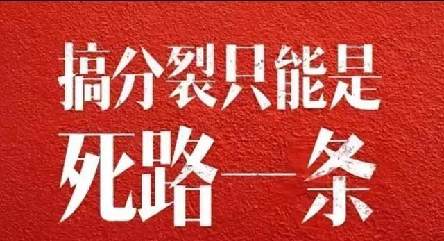 秦安：可以行动了， 台湾 民众统一才有尊严感觉准确无误，冬季到 台北 去看雨吧，