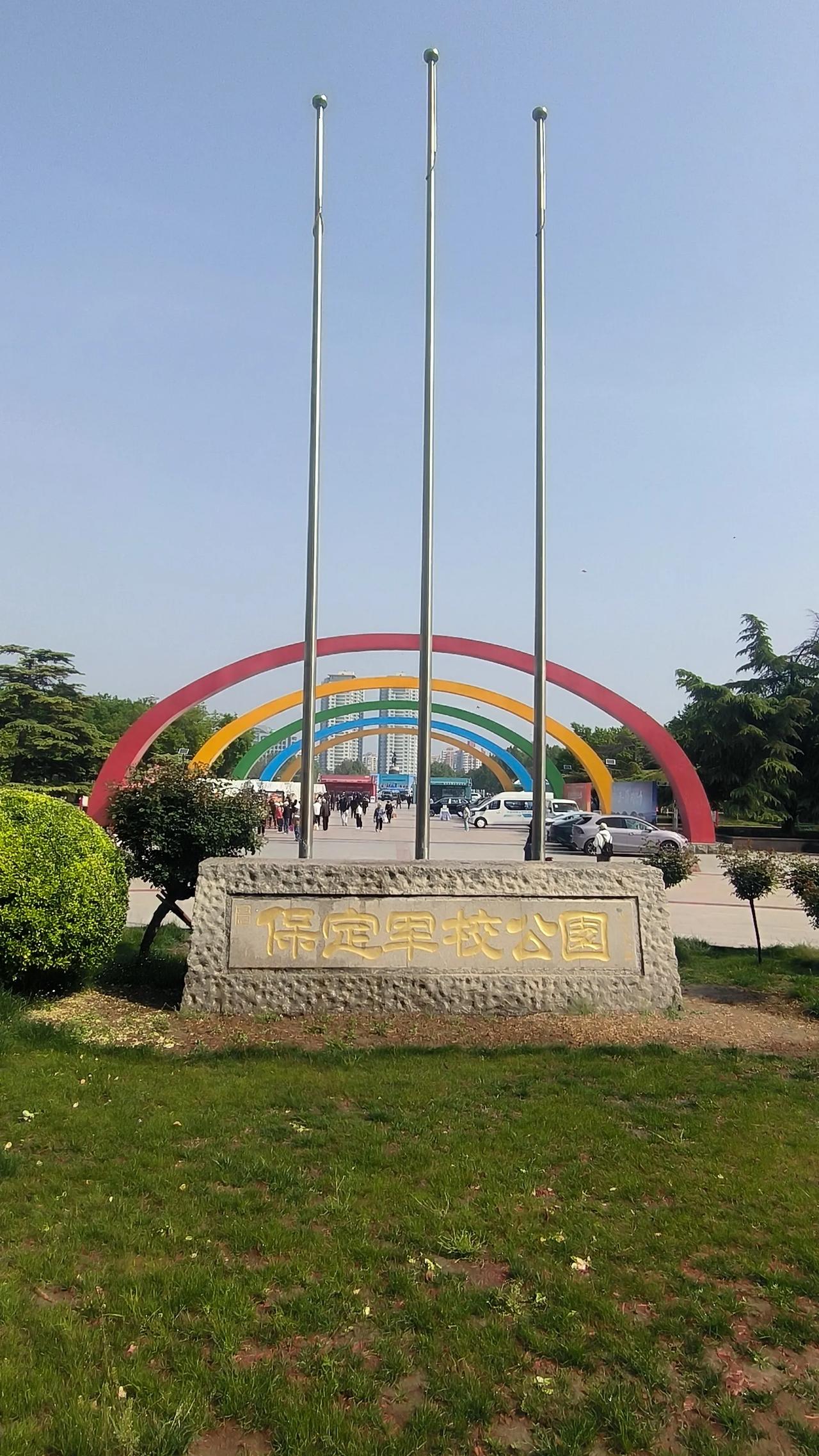  保定军校广场热闹了！首届读者嘉年华开幕，连办三天

今天路过军校广场，里面格外