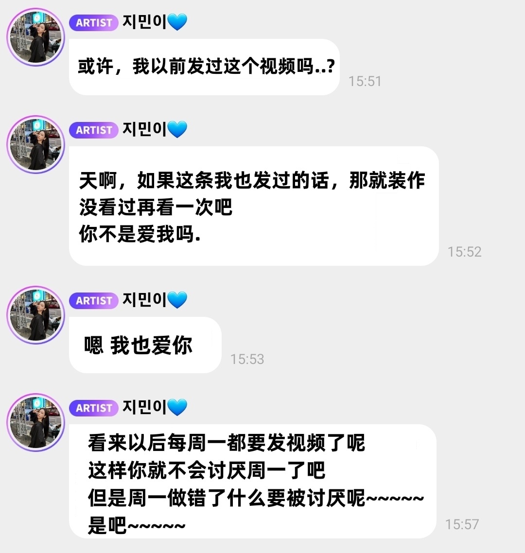 还我周一精灵 
