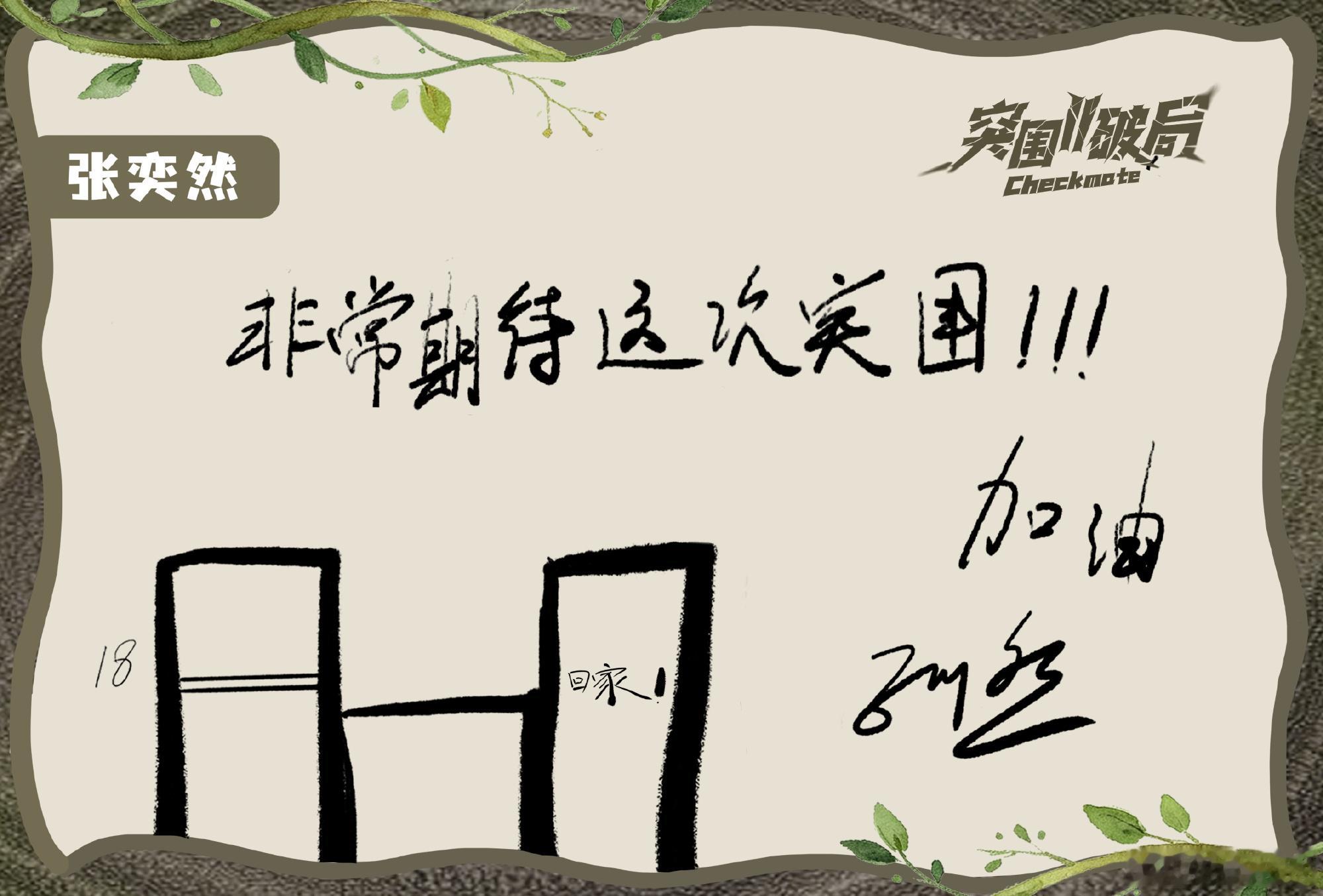 意思是快在十八楼和然然家之间架个轻轨 