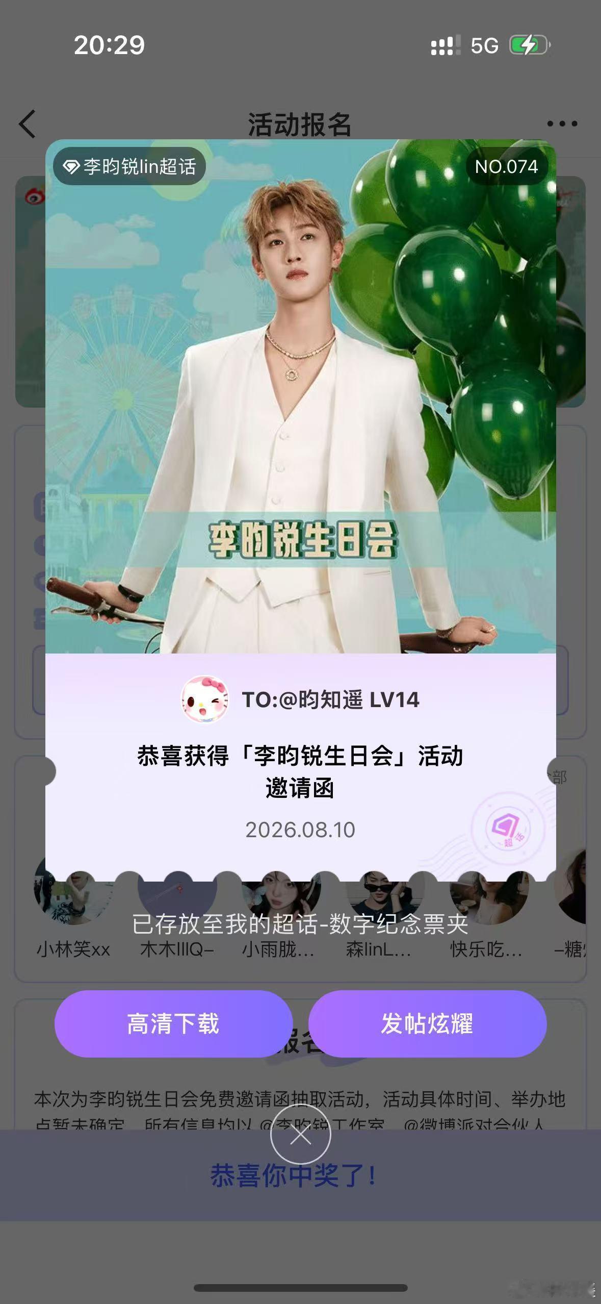 审核网页链接
