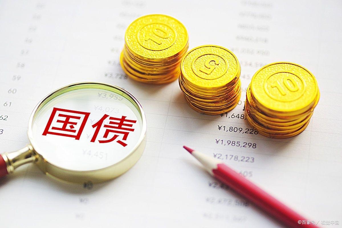 【中国国债正超越黄金成全球新避风港】

全球的金融格局正在改写！香港顶级研究机构