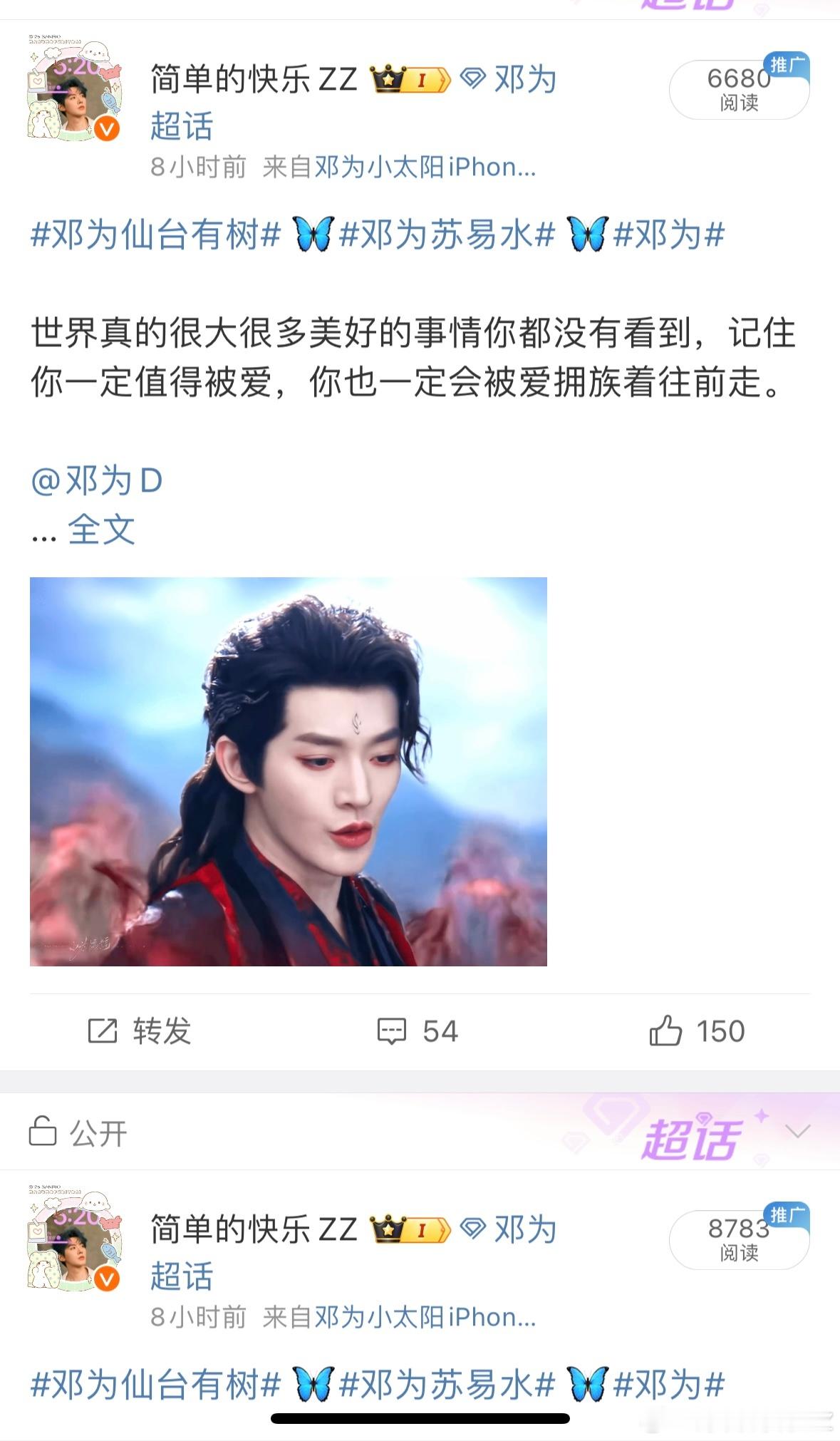 早早早～最近的ydl对我很友好，请继续保持么么哒[爱你] ​​​