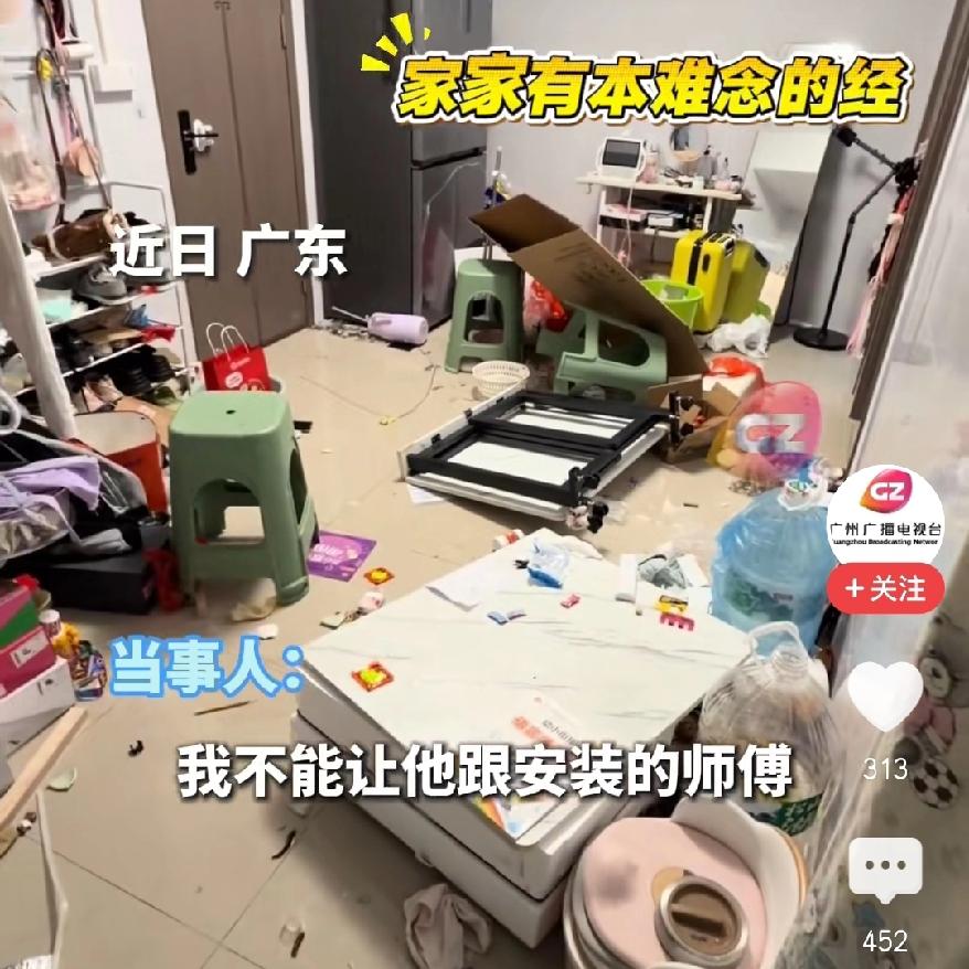 真的心痛啊
女子买1600元洗碗机
被丈夫砸家，失业不是情绪失控的挡箭牌吧。
 