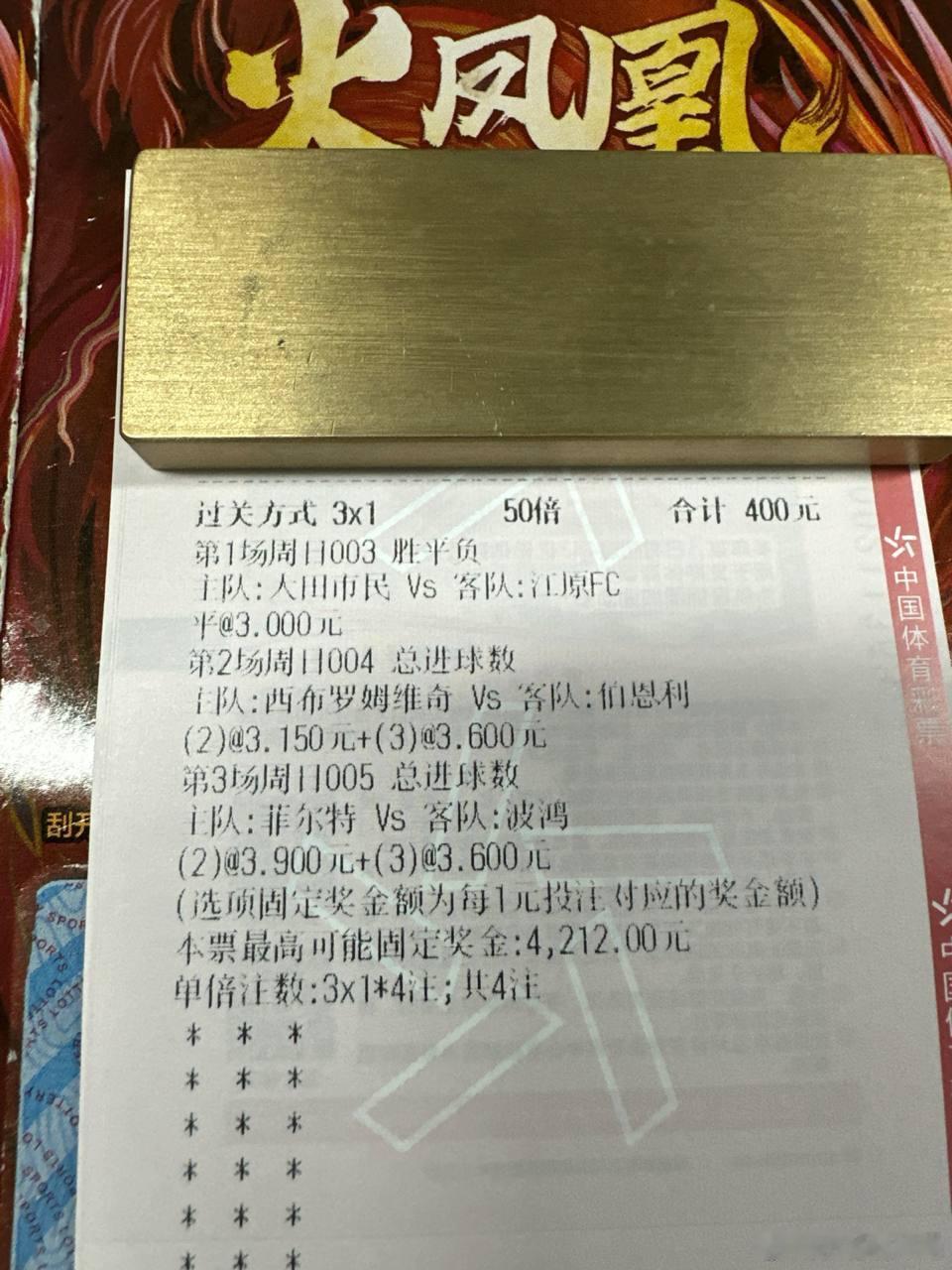 强强对话陷入拉锯格局，精细战术决定进球产出！场次：大田市民vs江原FC风向：平温