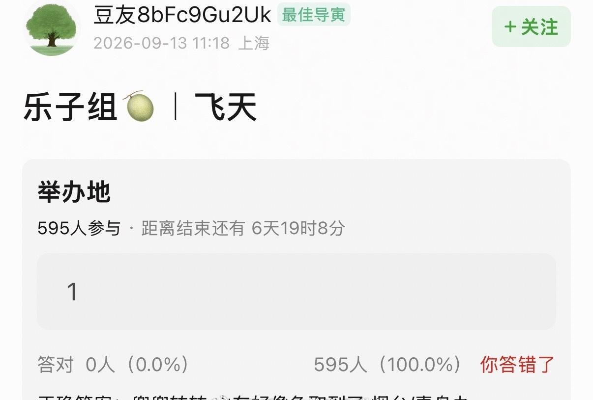 🍉飞天奖举办地
兜兜转转 山东好像争取到了 烟台/青岛办 ​​​