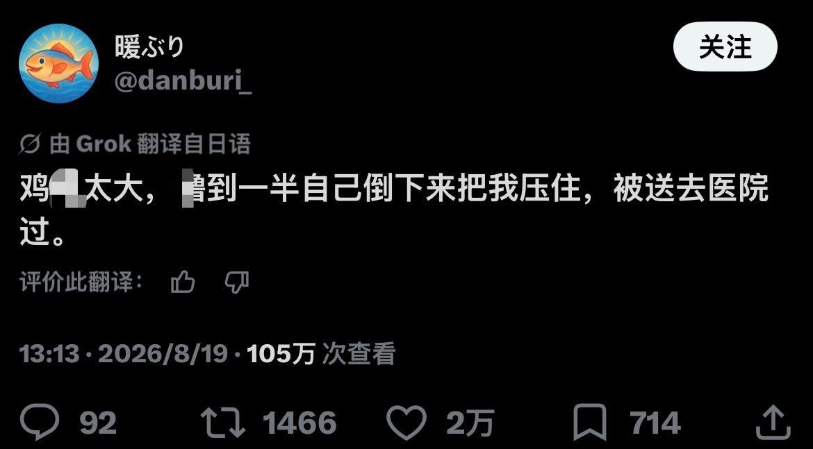 今晚我不想看到首页这样 
