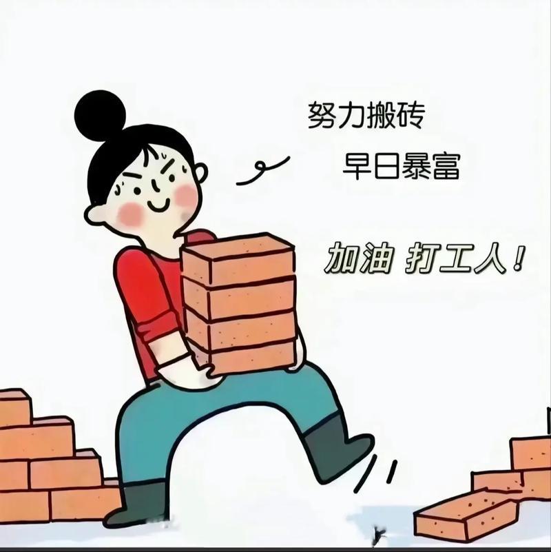 人辛苦挣钱为了什么？
       人辛苦挣钱并非是多爱钱，只因生活的体面、底气