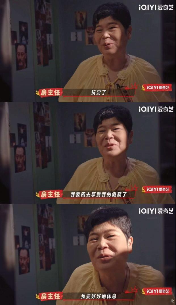 房主任淘汰 啊房主任这就淘汰了？葬礼那段我还反复回看，真的好有画面感喜剧之王单口