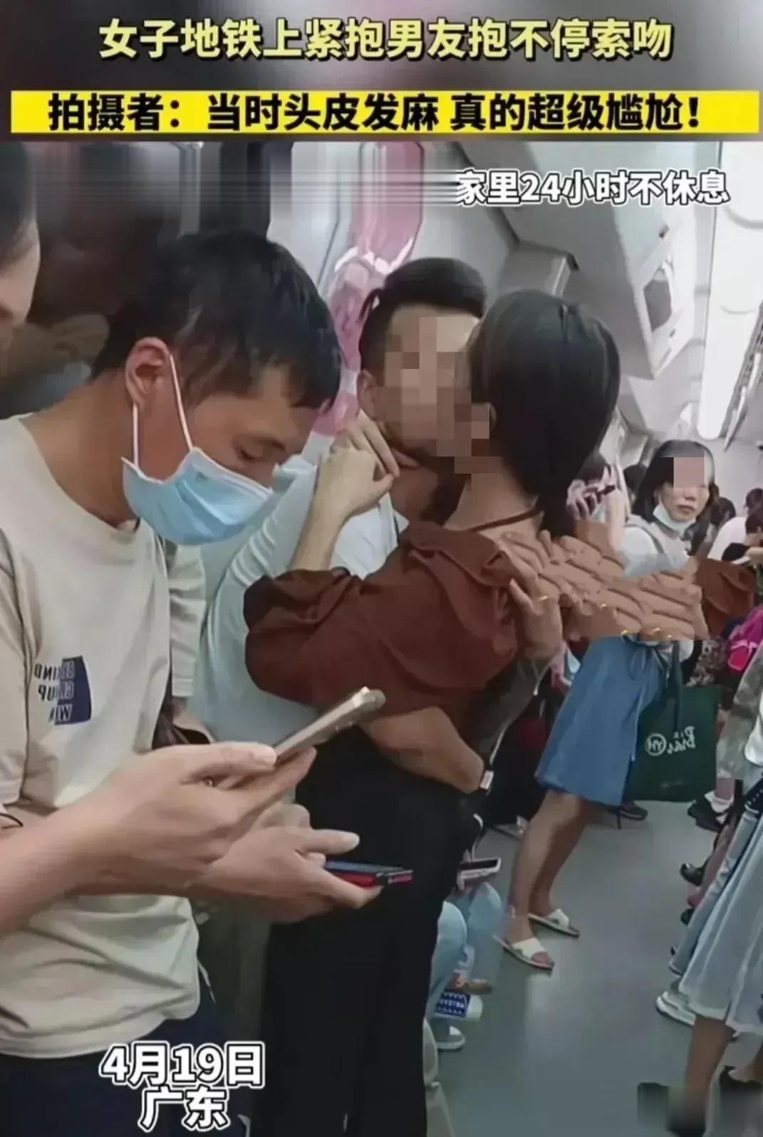 “辣眼睛！”近日广东，一地铁内，发生了一件让人看了觉得特别不舒服的事情。一位年轻