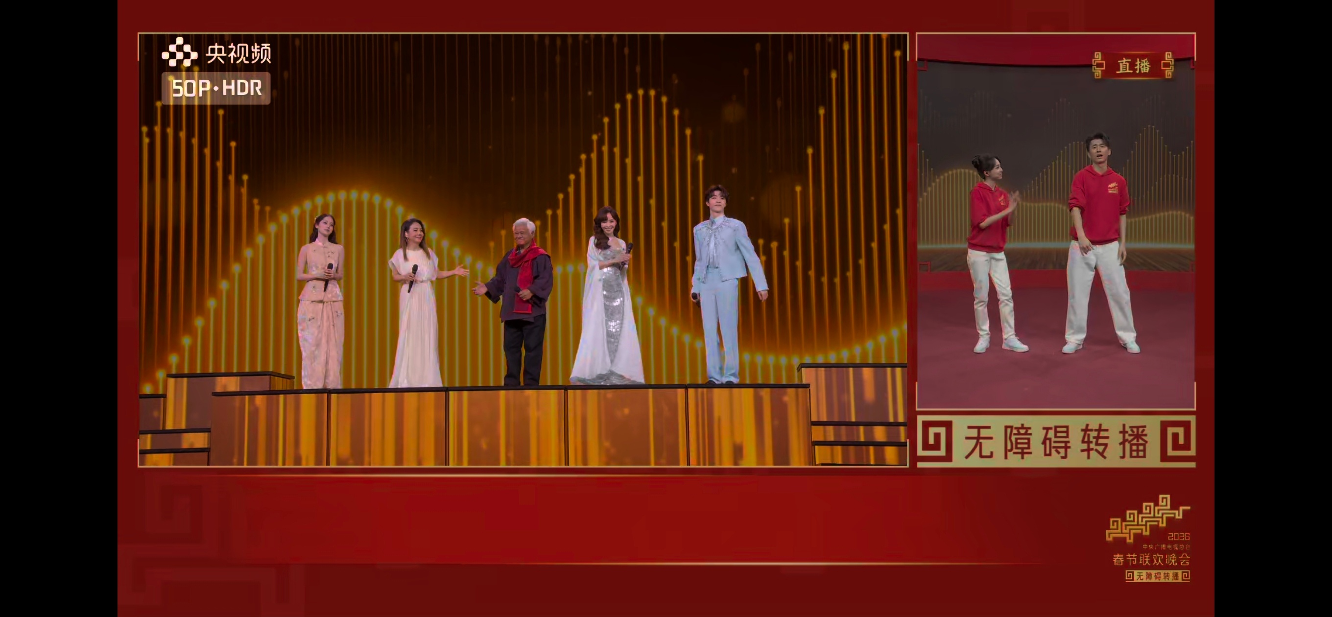 望祖国早日统一！热点观点春晚