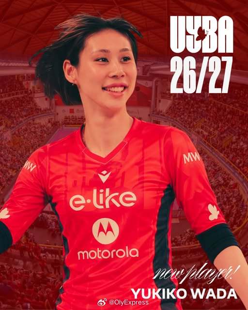 排球转会动态 3月30日，意甲米兰女排宣布日本外援佐藤淑乃将在新赛季加盟；布斯托