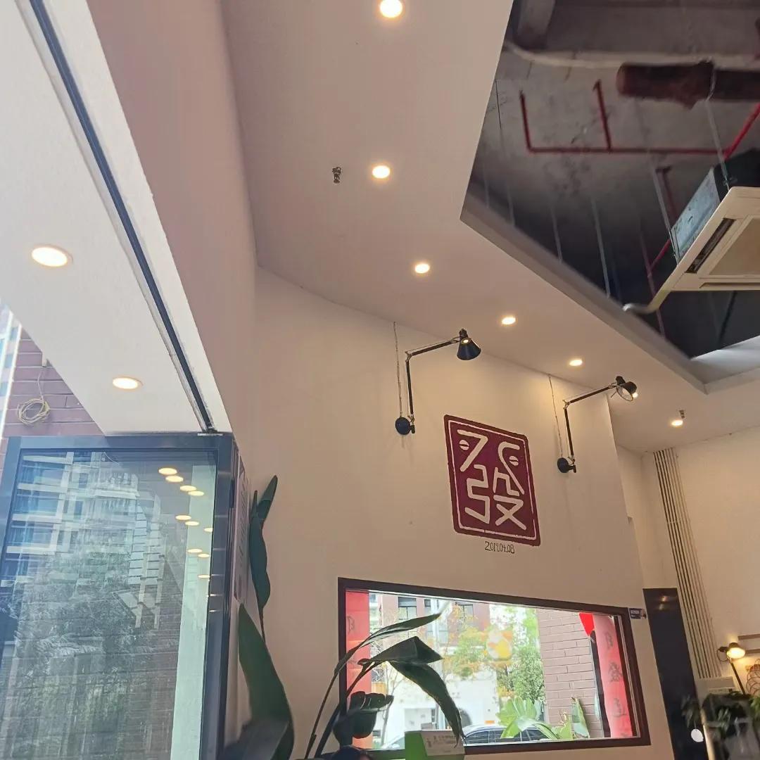 江门咖啡：粤追发达咖啡（西江御府店）
邑地逐梦，
品味发达之韵。