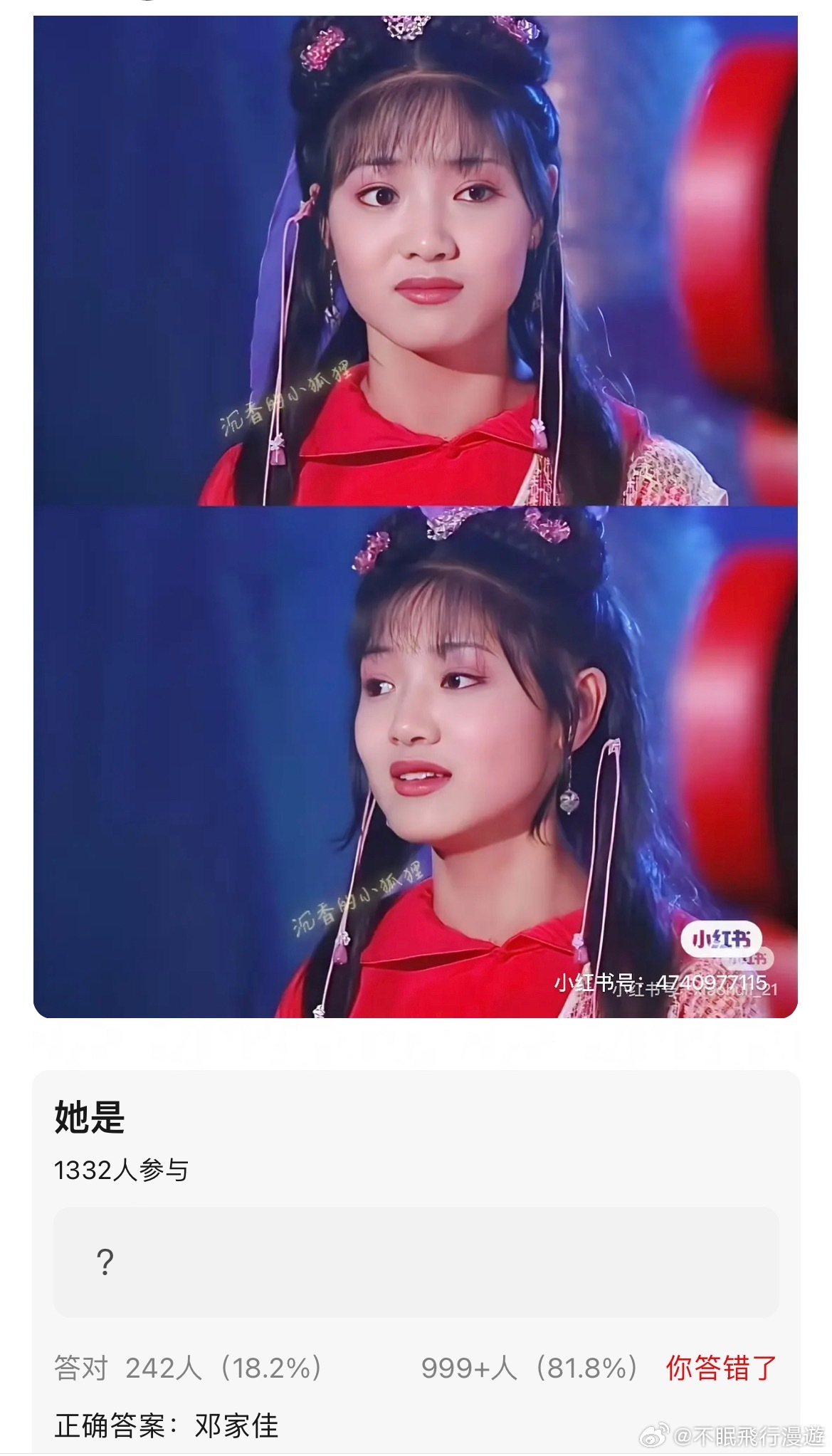 变化挺大 