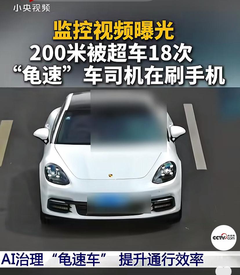 都开上保时捷了，还有什么事情值得他（她）一边开车一边刷手机呢？成都主干道保时捷2
