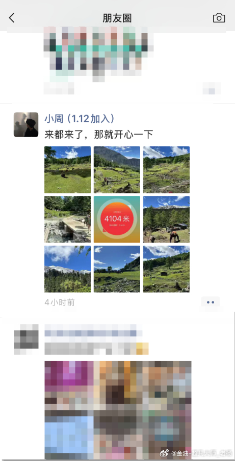 闲下来刷会手机看到小周去旅游，一看这风景我都有点想过去了最近工作也是繁忙，新加入