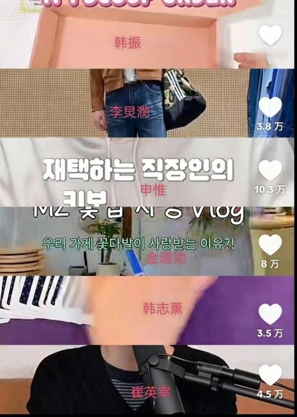 如何看待 TWS 最新洋抖韩振播放量和点赞量一骑绝尘 申惟不是大 top 吗？ 