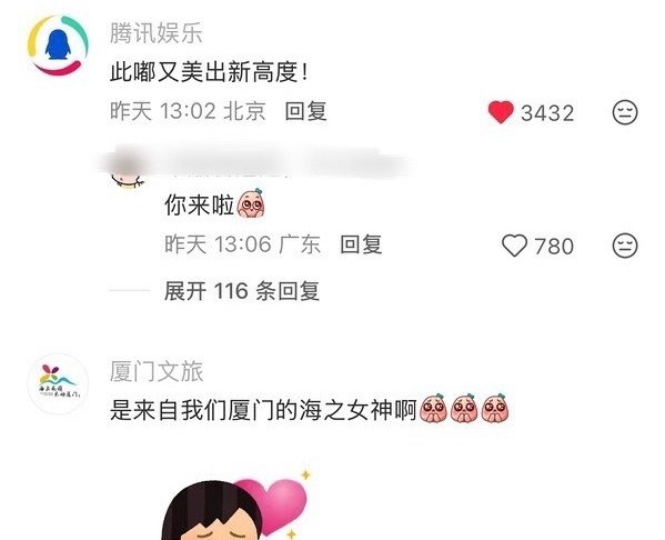 🐧《坚持的意义》，雁回时+vip之星，女神一直无缝进组，实在等不到档期，为了女