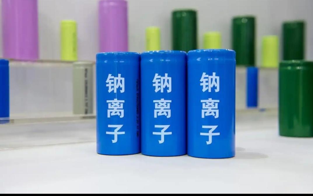 钠离子电池能回收再利用？
钠离子电池能回收再利用。目前已有多种回收技术，像物理回