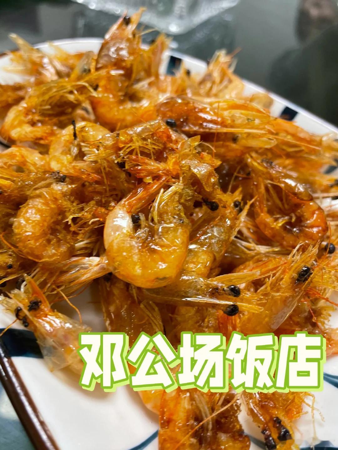 成都美食推荐·新津·邓公场饭店新津能吃什么呢，鱼，蹄花。鱼的选择就太多了。在新津
