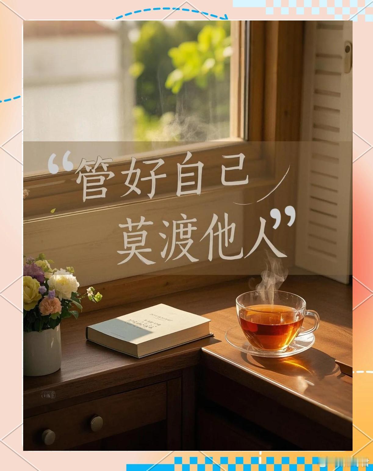 突然感到有些难过的是，自己已经不再适合做为一个NBA篮球博主，随意的去写一些似是