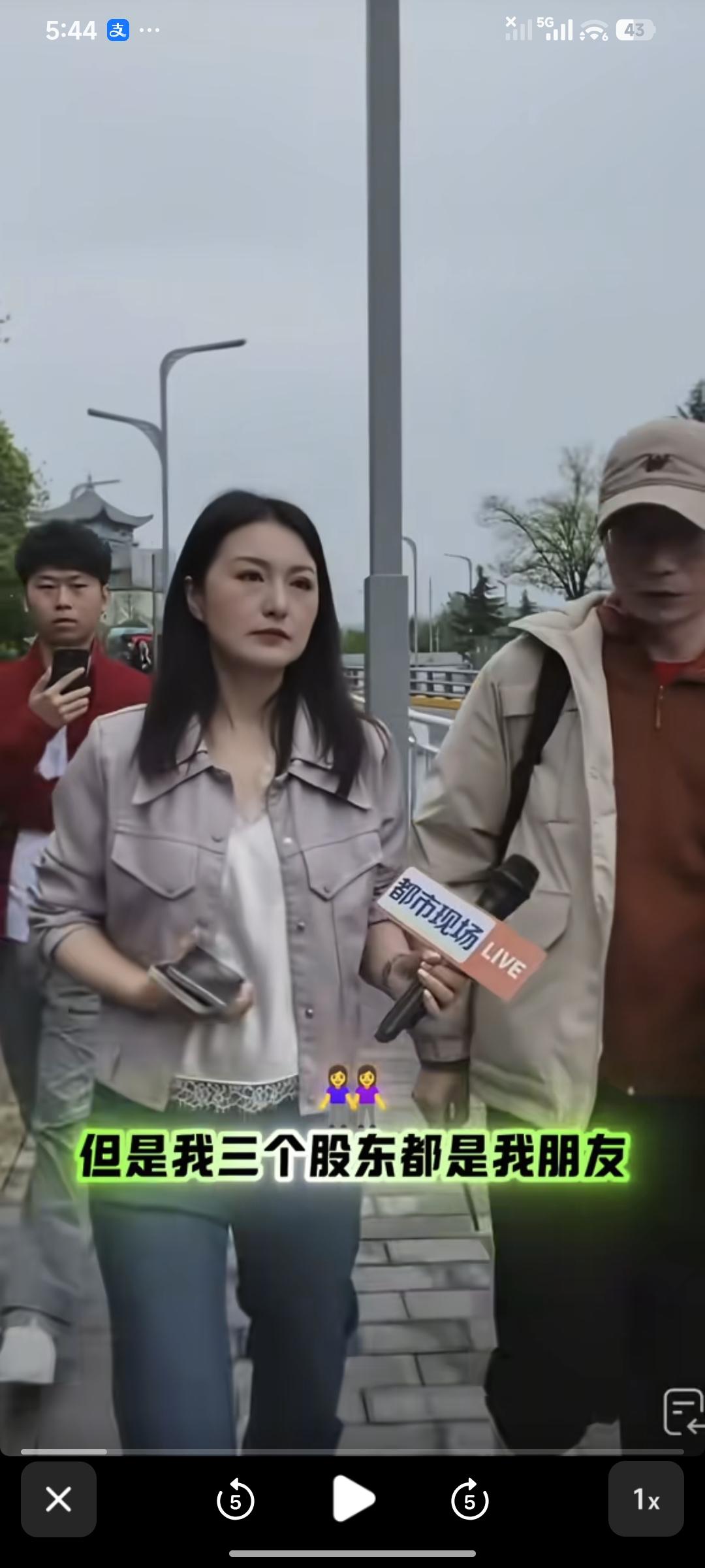 朋友重要！还是老婆孩子重要！看看场子哥情商怎么处理，三百万四个股东合伙开公司赚了