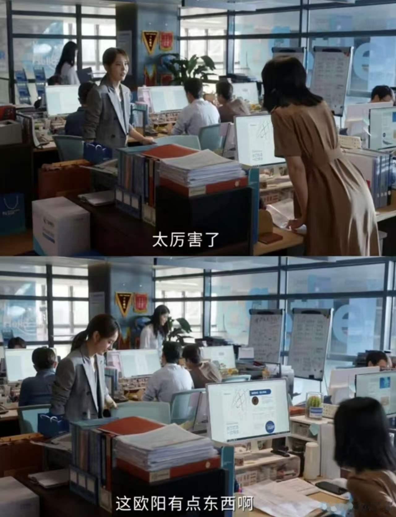 张佳宁新剧我的职场嘴替张佳宁欧阳妲的嘴借我用一下张佳宁塑造的欧阳妲十分鲜活，在职