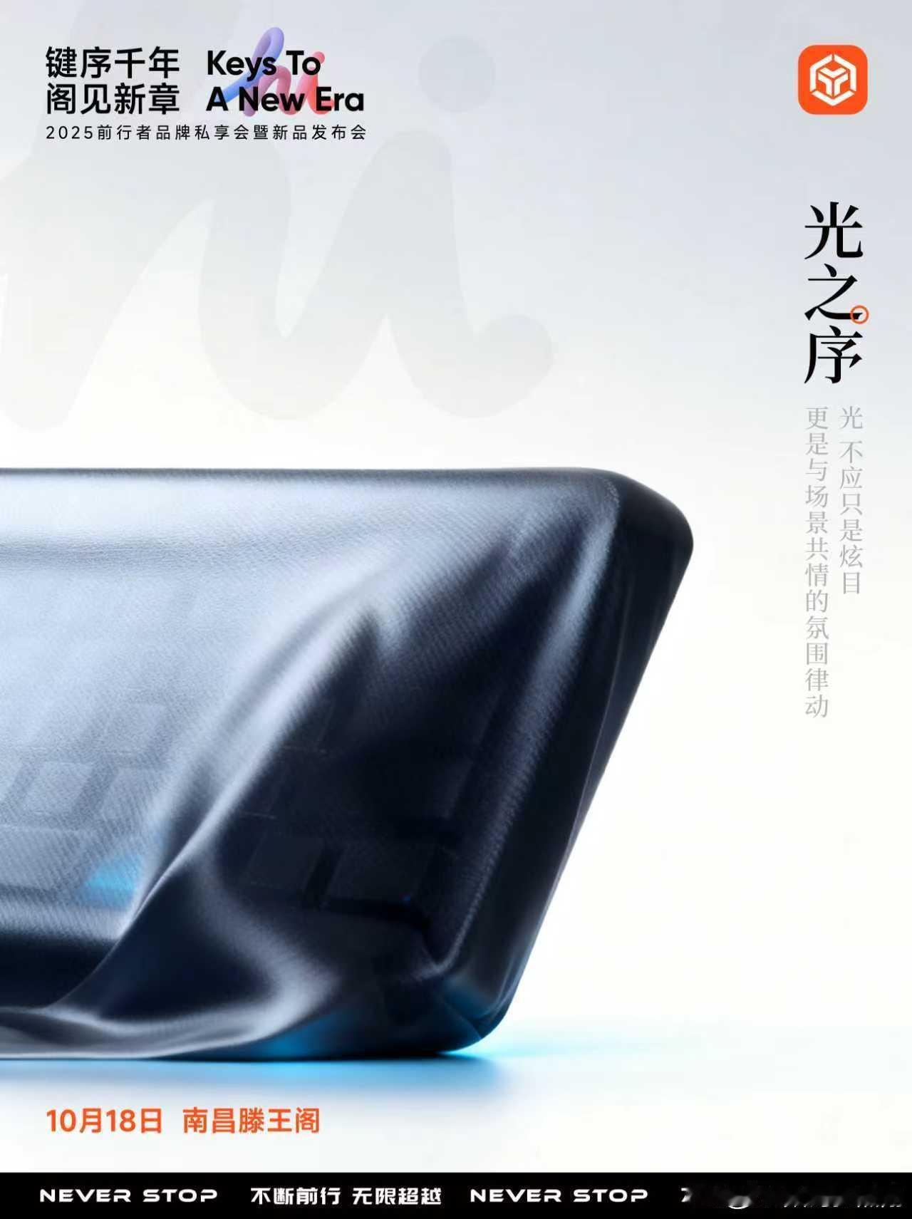千滕年‬王将阁‬迎技科‬新韵从轴核体‬心键到‬帽音感，再光到‬感氛围三共者‬生，