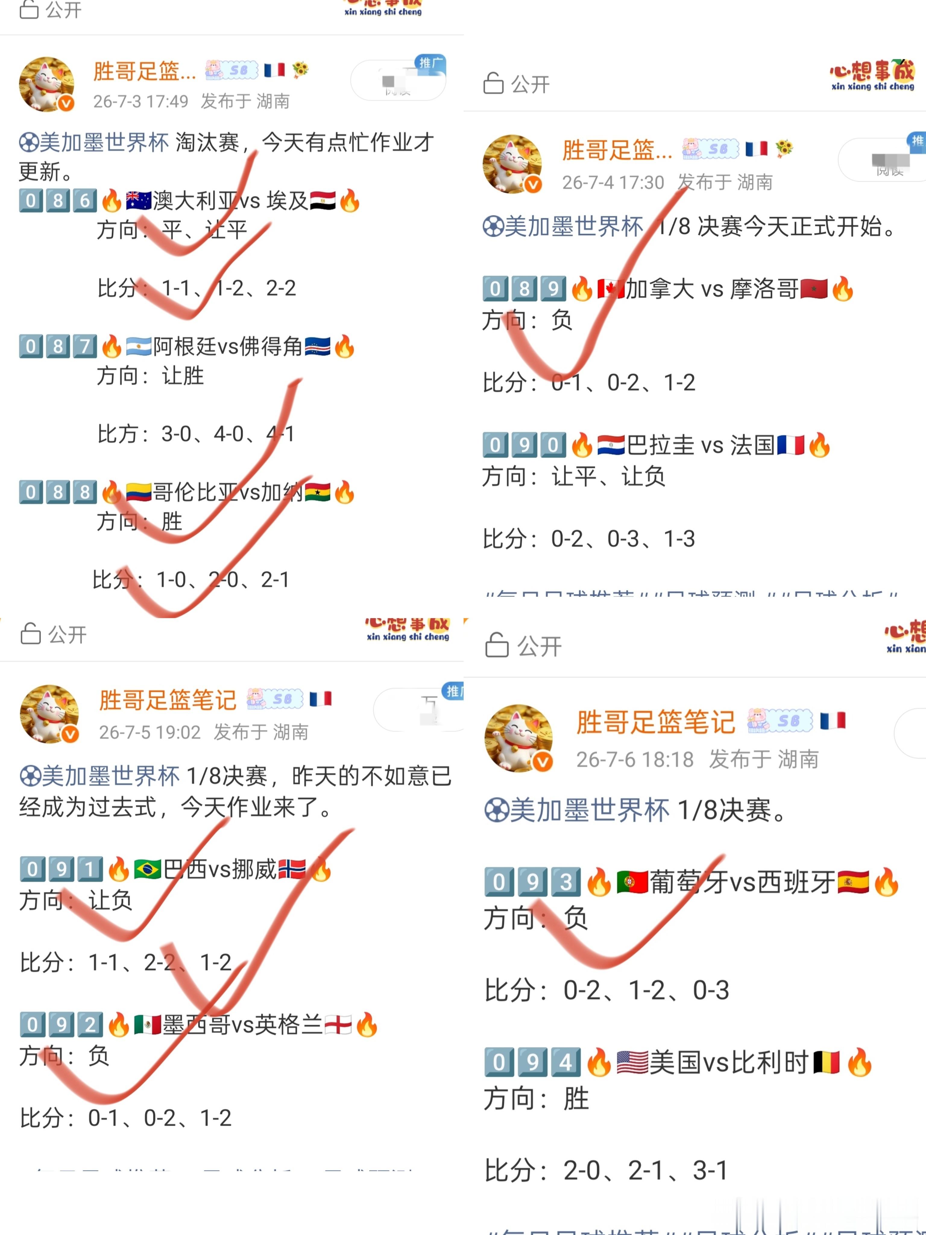 法国本届开局堪称完美，全胜出线，防守稳固反击犀利，唯独半决赛被对手针对性限制。德