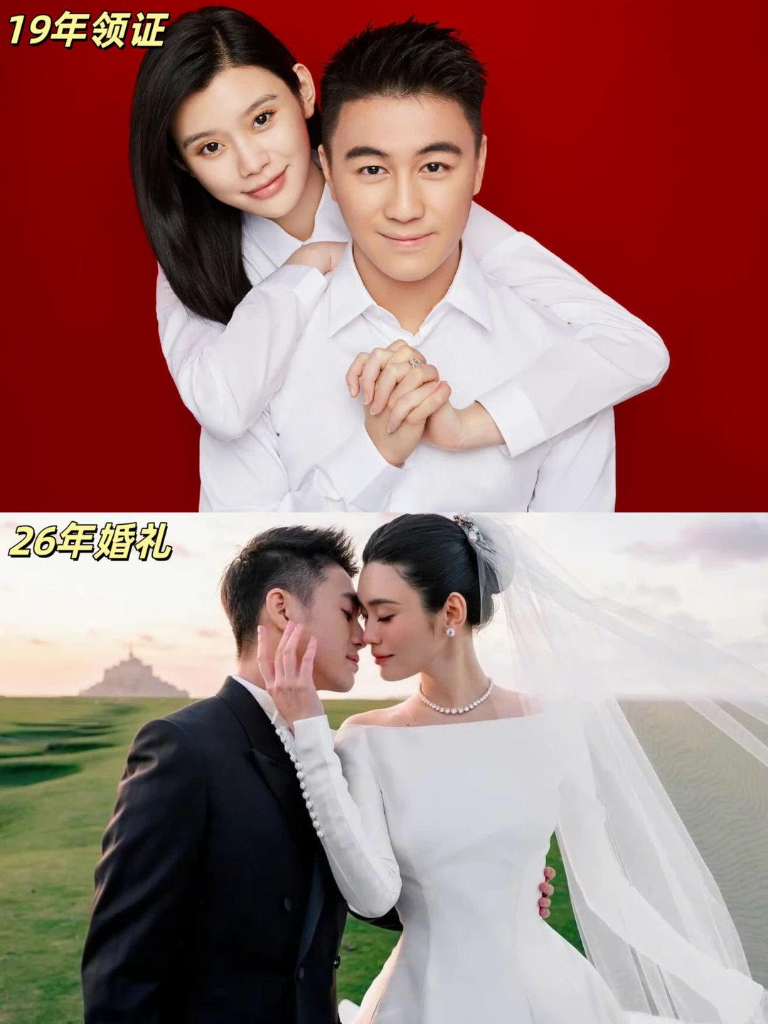 承诺如约而至‼️奚梦瑶等了七年的世纪婚礼…