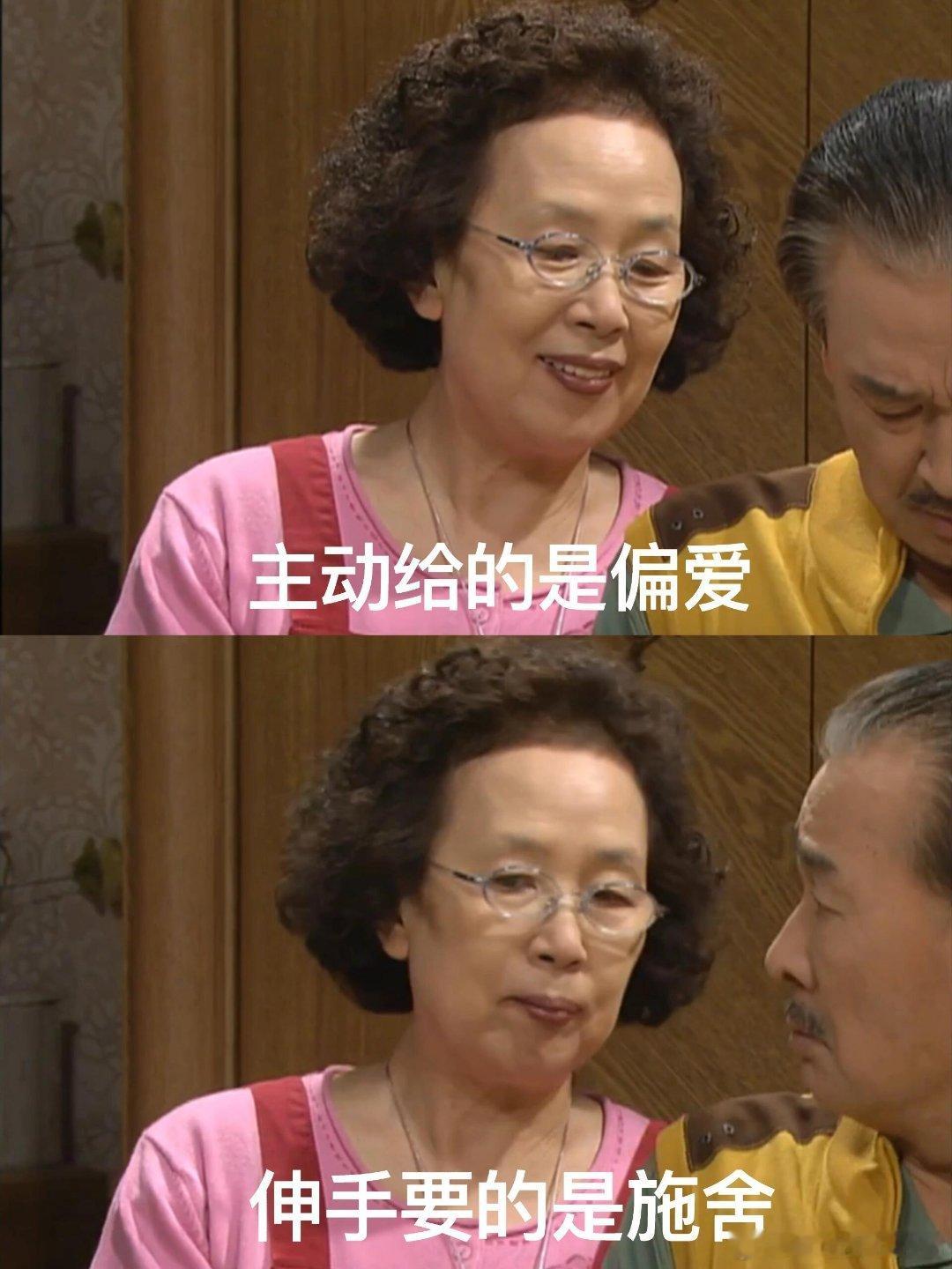 与其做一个卑微的人还不如善待自己 ​​​