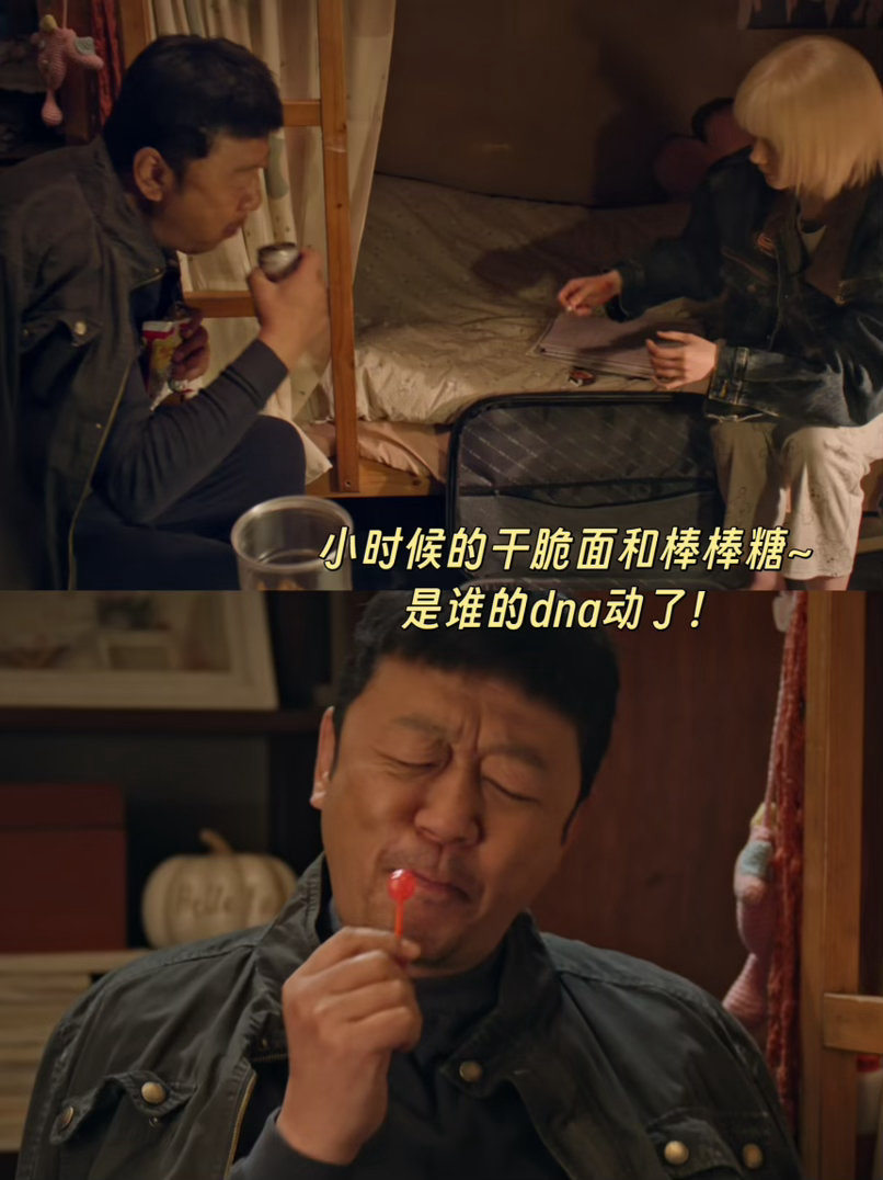 生逢其时把老日子拍活了时代在不断向前，但人与人之间温暖相处的内核永远不会过时，这