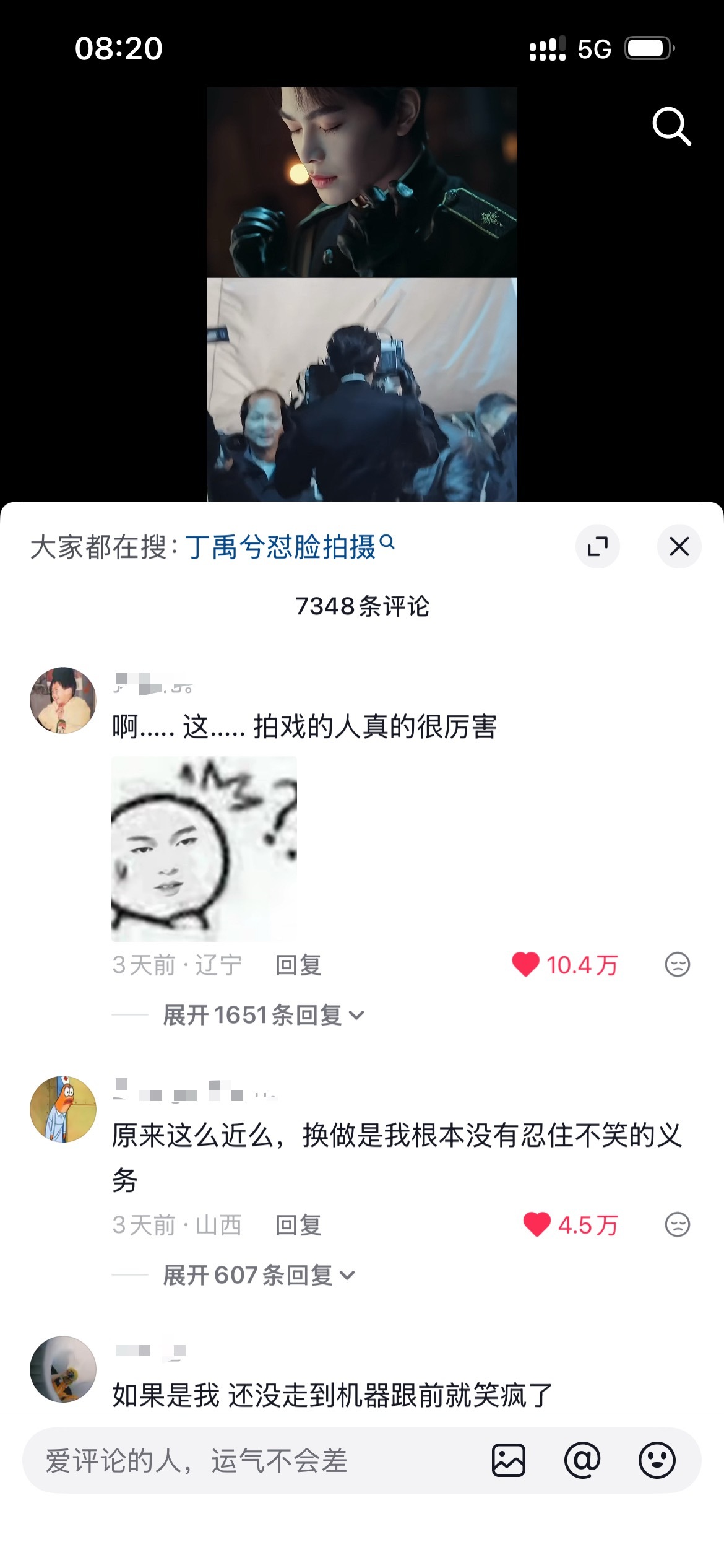 评论有10.4万赞了，🧱7.5万，视频才15万赞，我们张海虾一骑绝尘的书局真是