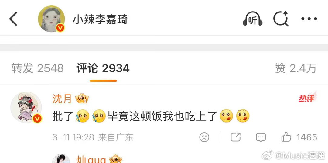 沈月回复李嘉琦批了沈月回应李嘉琦批了 节目里朝夕相处，私下里相知相惜。面对网上的