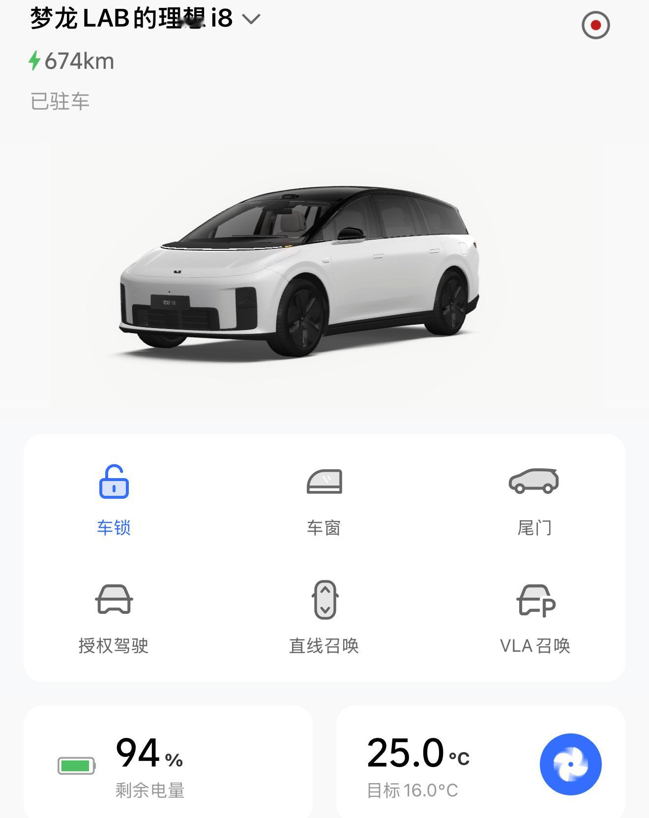 理想i8首发搭载的虽然是OTA 8.0.0，但配的是VLA Preview版（A