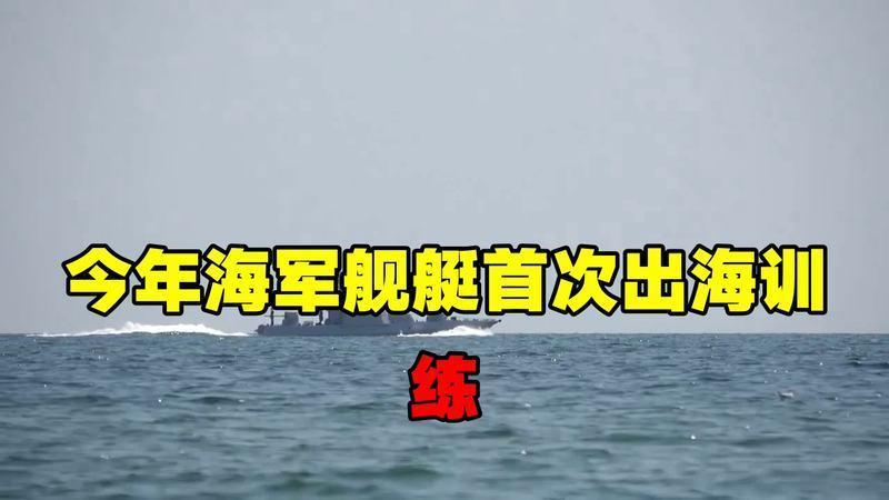1月10日，据央视军事网站报道，2026年全军拉开新年度首训不幕，中国🇨🇳海