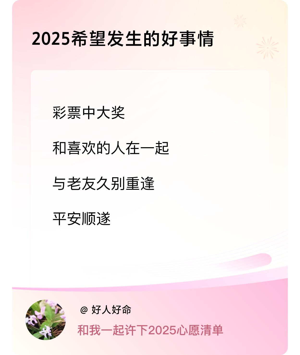 ，戳这里👉🏻快来跟我一起参与吧