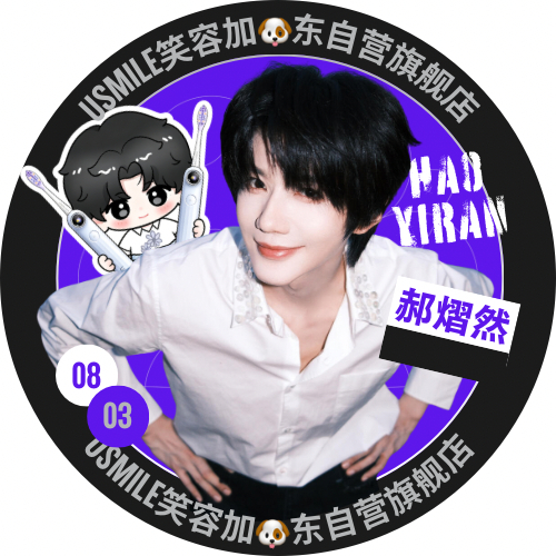 摆摊图以及注意事项，今天再大力宣传一天我们加油👏 