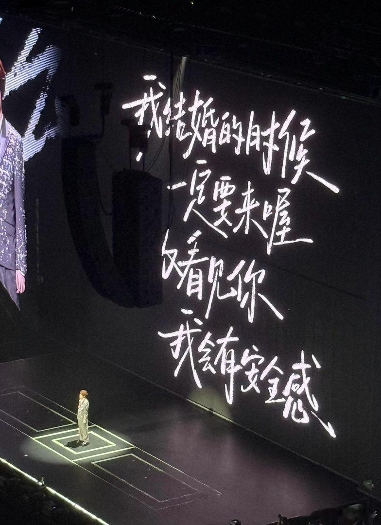 徐良说他的白月光是鸡腿面包徐良演唱会把歌迷养的很好原来鸡腿面包承载着徐良少年时期