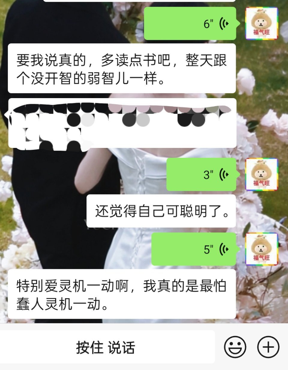 最怕蠢人灵机一动 