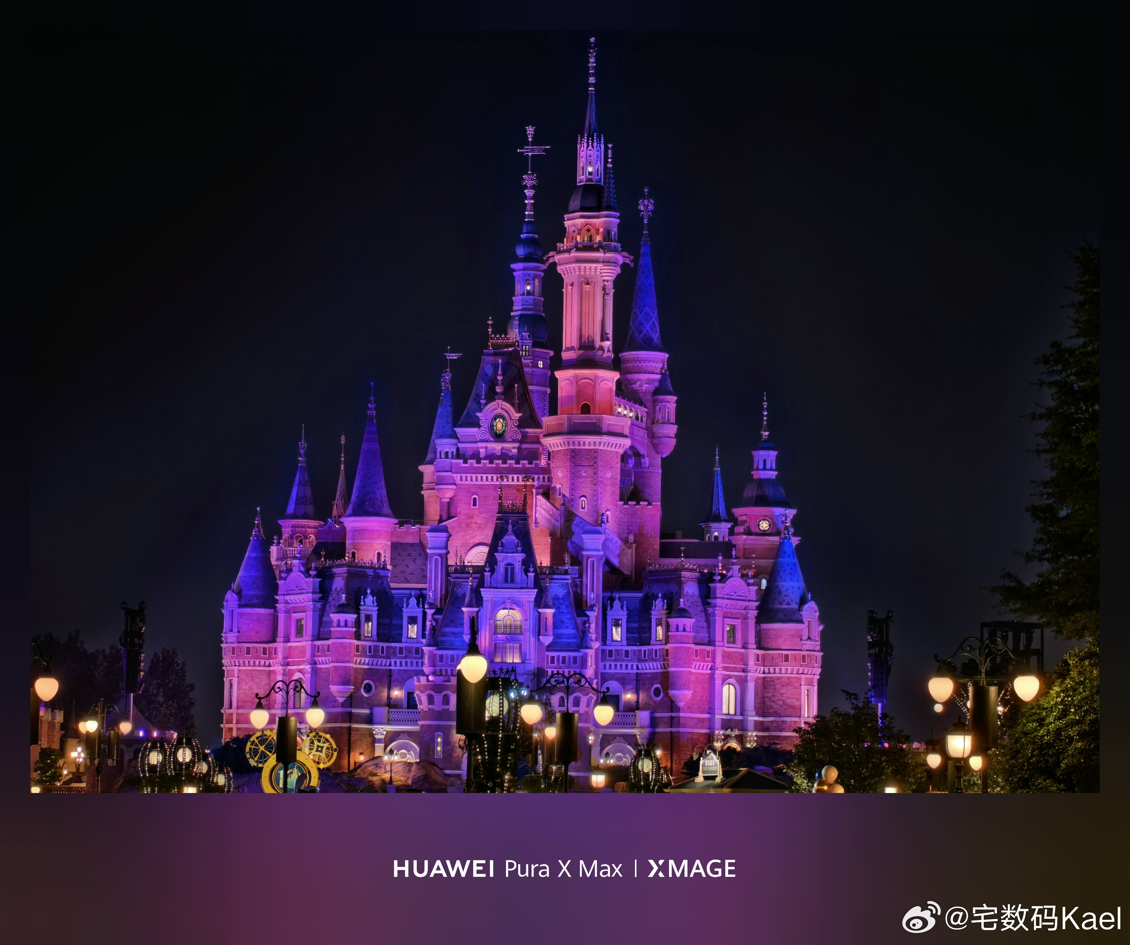 跟着追觅，今天在迪士尼，做世界的小孩！PS：一开始我这老年人，啥项目都pass，