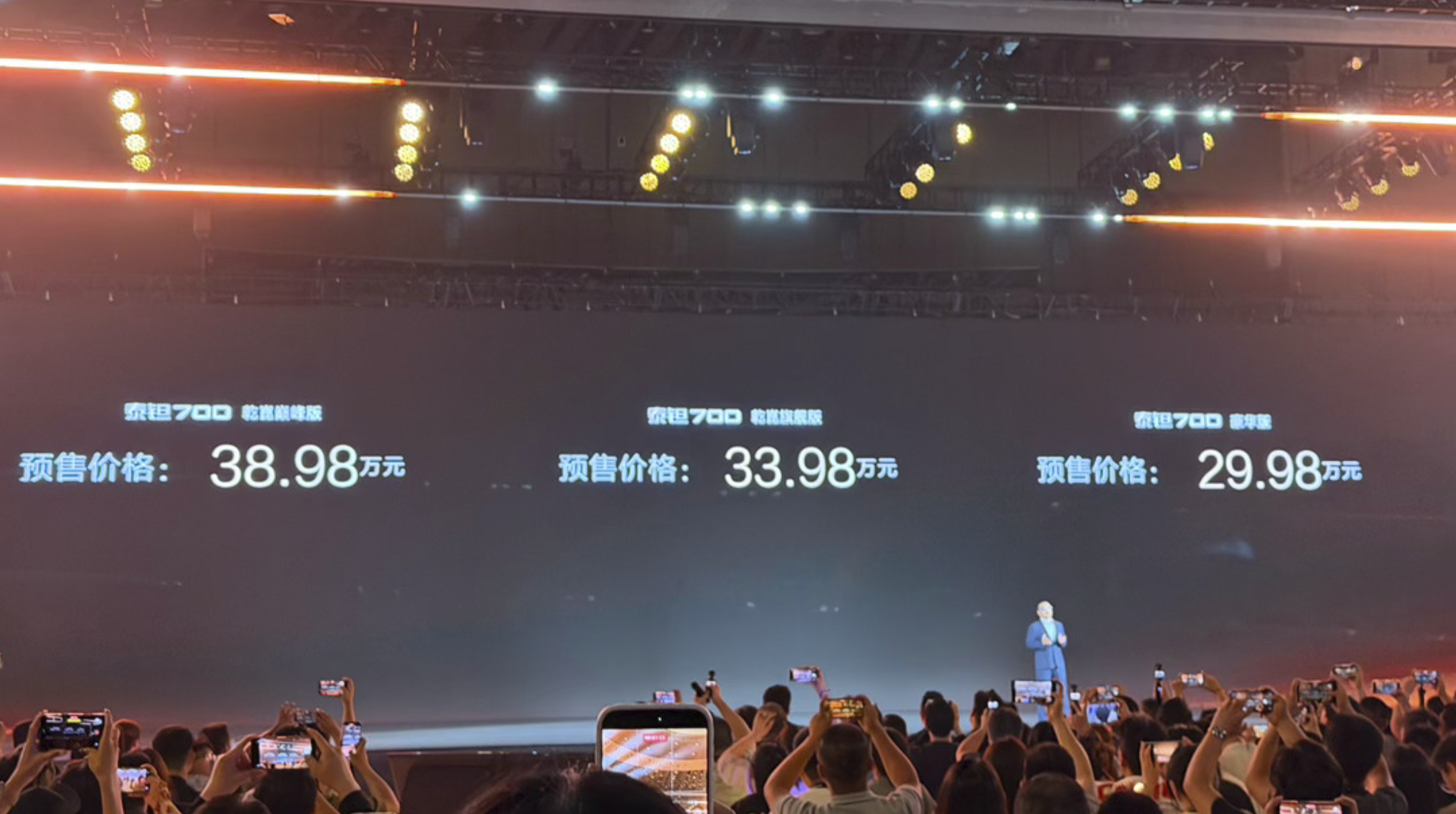 泰钽700的预售价，我估计最后价格还有惊喜 