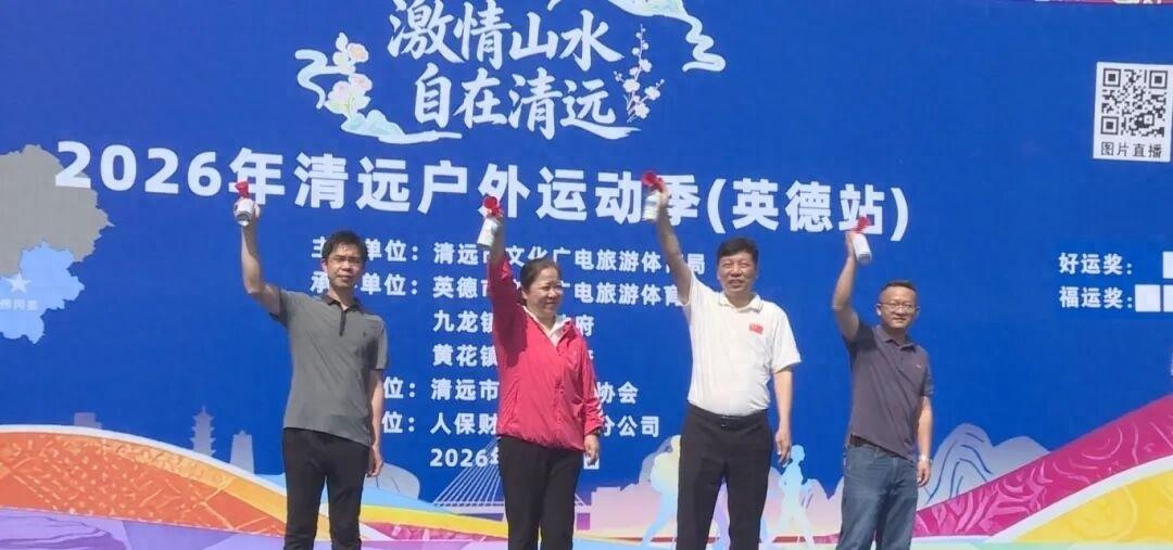 周末宁愿在山里暴走12公里，也不去商场吹空调了？这事放在三年前，我自己都不信。